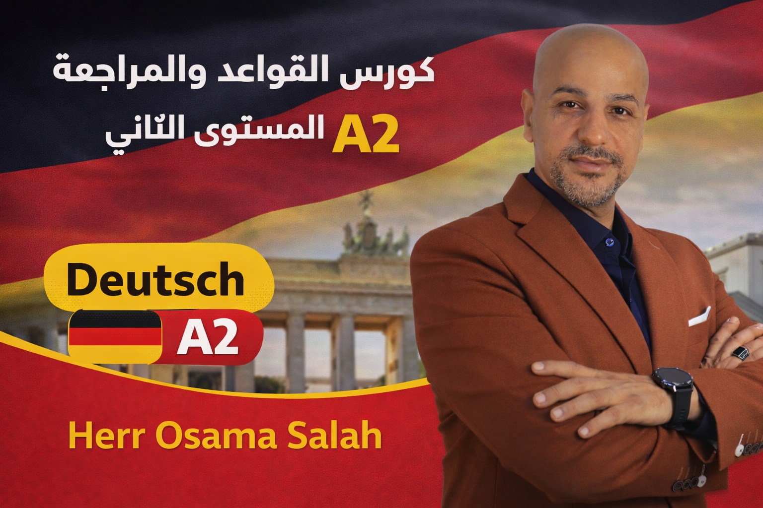 مراجعه وقواعد المستوى الثاني A2